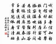 讀《山海經》 其八原文_讀《山海經》 其八的賞析_古詩文