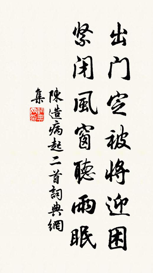 丈夫感慨關時事,不學楚人兒女悲 詩詞名句