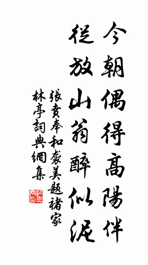 燕語鶯啼觸撥儂，院深懶傍繡簾櫳 詩詞名句