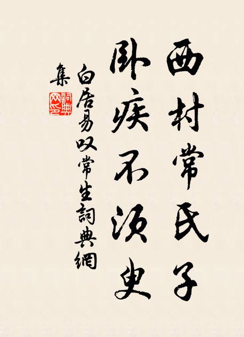 粉妝額子，多少畫難真 詩詞名句