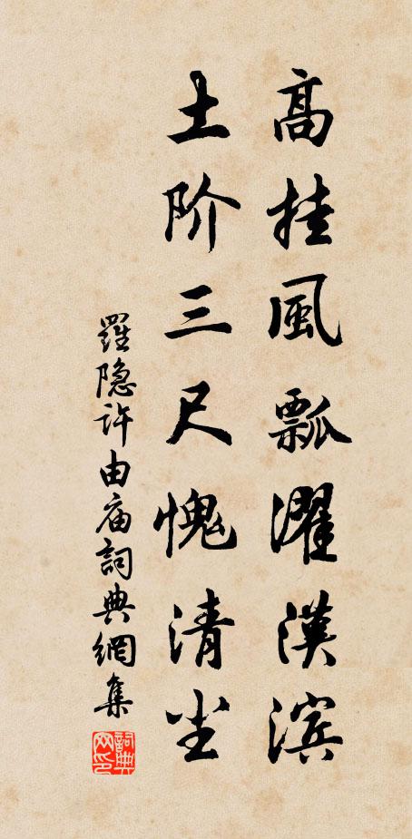 紅藥當階翻 詩詞名句