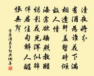 自儆原文_自儆的賞析_古詩文