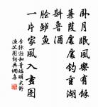 悲商叩林,白雲依山。 詩詞名句