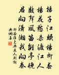 木蘭花慢·送人之官九華原文_木蘭花慢·送人之官九華的賞析_古詩文