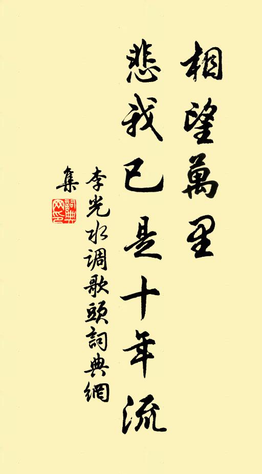 海內所詠歌,在德不在水 詩詞名句