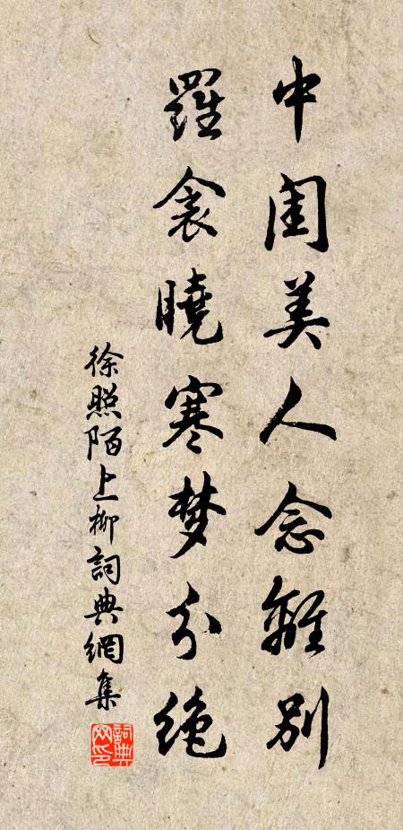 赤岩石稠疊,白鹽山獨孤 詩詞名句