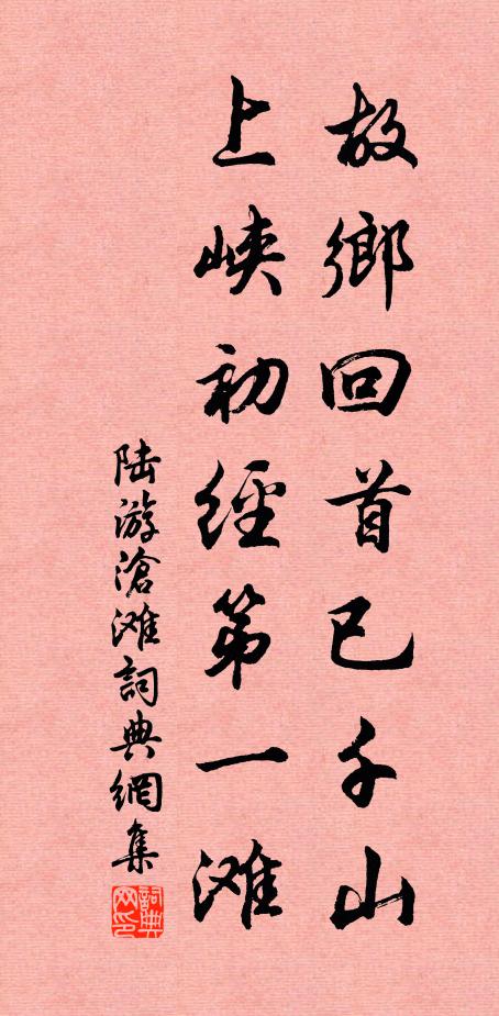 貢品肇於有姒兮,暨蒼姬而加詳 詩詞名句