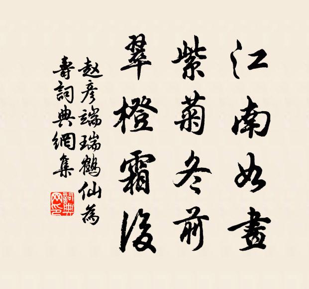 身為大塊客,自號天隨子 詩詞名句