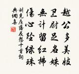 訴衷情原文_訴衷情的賞析_古詩文