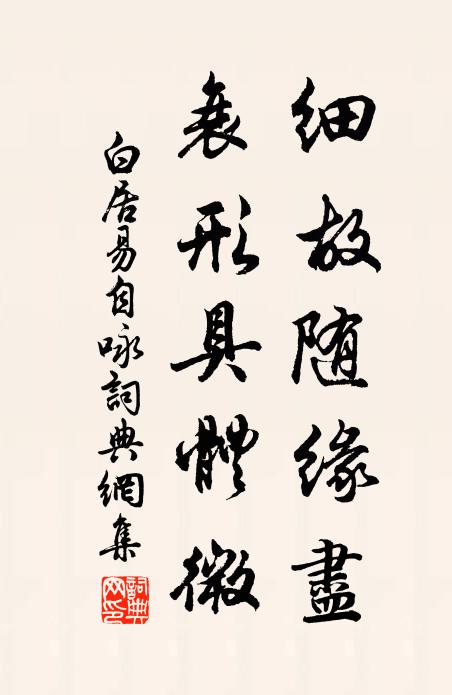 瀹我以茶鼎之芳茸，戰我以詩筆之銛鋒 詩詞名句