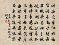 新秋原文_新秋的賞析_古詩文