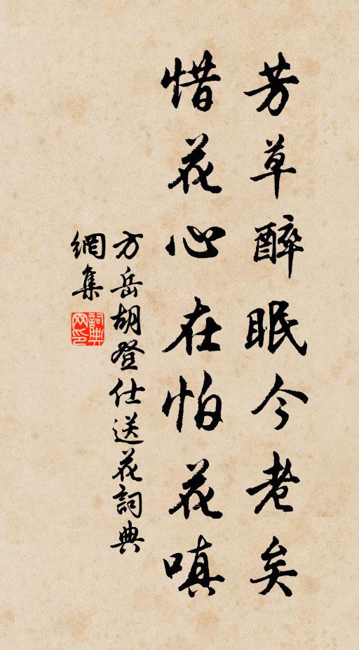 徒令勾踐霸,不信子胥賢 詩詞名句