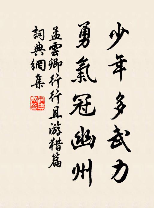 去歲初眠當此時,今歲春寒葉放遲 詩詞名句