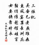 春水綠波原文_春水綠波的賞析_古詩文