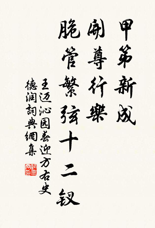 福岩寶地幾千年，宮殿朦朧鎖暮煙 詩詞名句