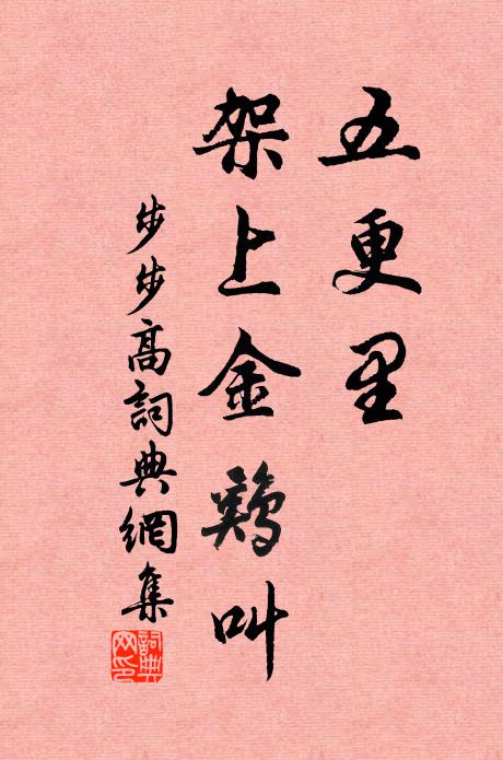 一棹賦歸天有意，練湖歸看滿湖蓮 詩詞名句