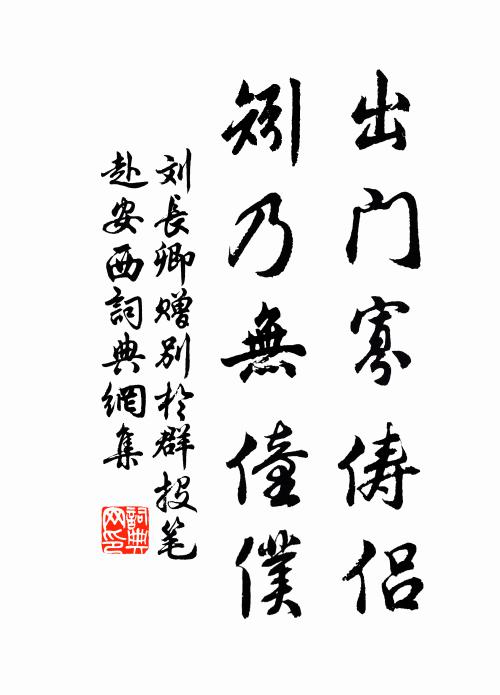 此懷擬向何人說,賴有昏燈伴苦吟 詩詞名句