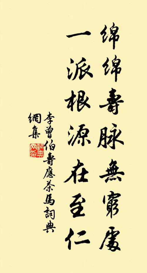 髀肉漸生衣帶緩，早朝空聽汝南雞 詩詞名句