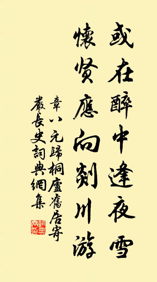 似菊花如要清香 詩詞名句