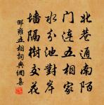 武陵春(送任民望歸豐城)原文_武陵春(送任民望歸豐城)的賞析_古詩文