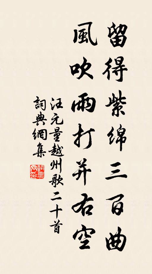 傳杯誰與豁幽悰?霜晚黃花未滿叢 詩詞名句