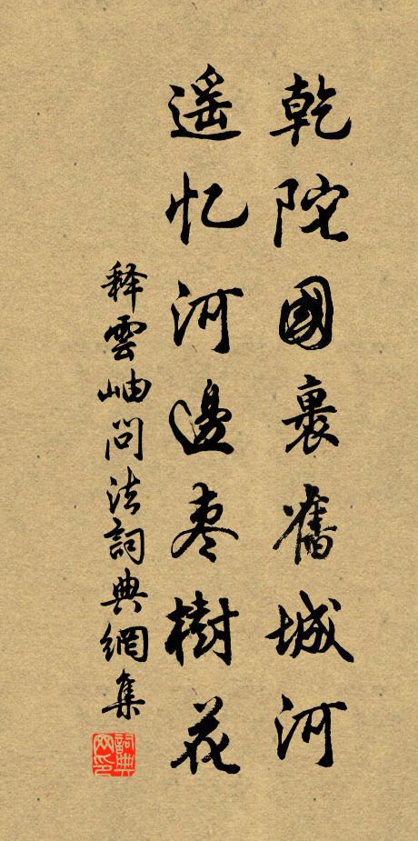 倘來軒冕雖無分,贏得優遊天地間 詩詞名句