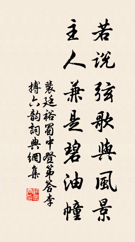 便作筠陽勝賞,東溪上、鷗鳥相娛 詩詞名句