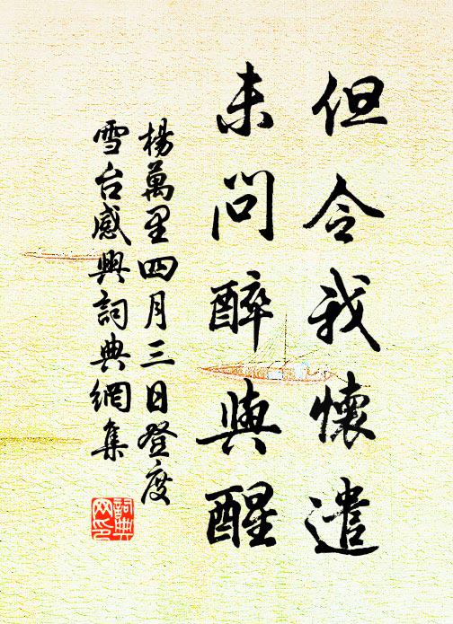 山陰岩壑妙人寰,十載扁舟空往還 詩詞名句