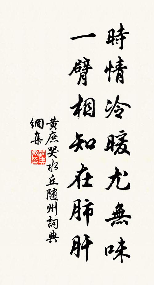 此兩言決耳，奈之何既畏而復挑其怒也 詩詞名句