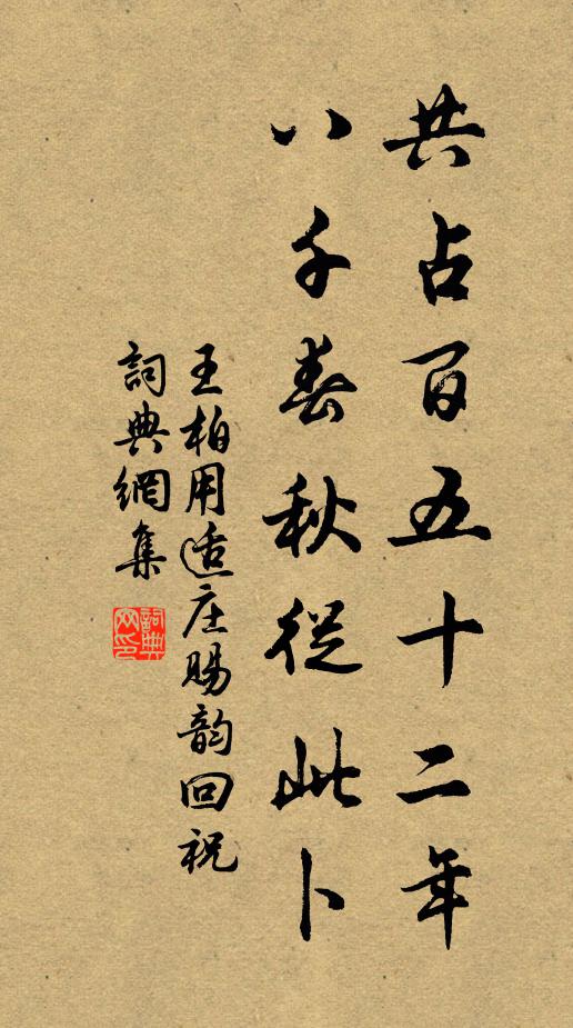 民豈無衣須補綻,極元有柱要撐扶 詩詞名句