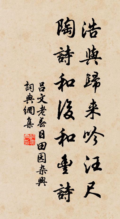 官道紛往來,此地曠周旋 詩詞名句