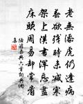 西溪書事原文_西溪書事的賞析_古詩文