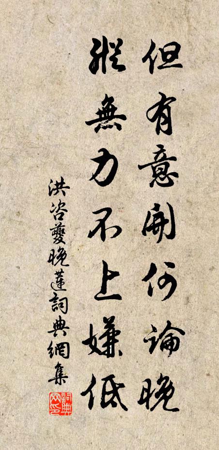 終日扃朱戶 詩詞名句