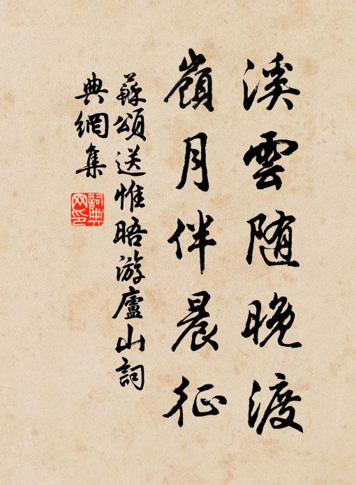 向曉東風霽色，綠楊樓外山青 詩詞名句