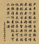 瓶中梅花長句原文_瓶中梅花長句的賞析_古詩文