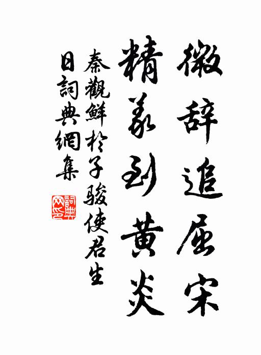 一飲動連宵，一醉長三日 詩詞名句