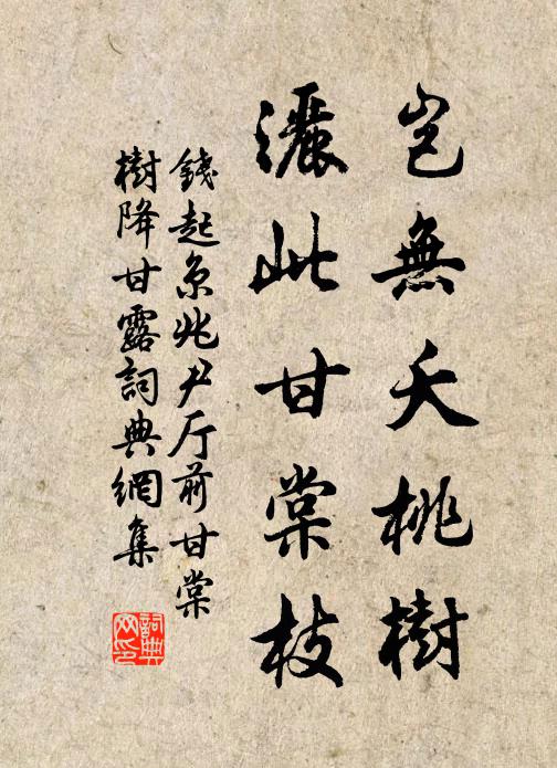 邵圭潔的名句_邵圭潔的詩詞名句_詩詞名句