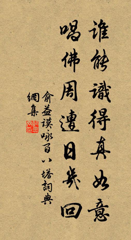 犬吠舍前後，月明村東西 詩詞名句