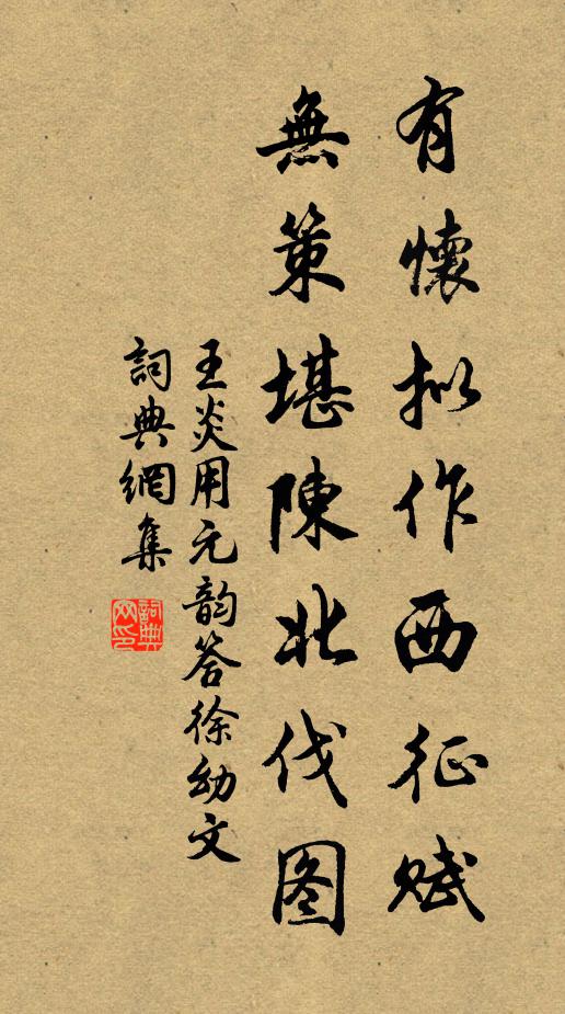 共攜手處，香如霧，紅隨步，怨春遲 詩詞名句