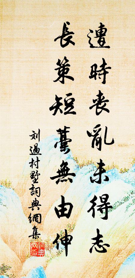 南望青山十里賒,五雲深處問琵琶 詩詞名句