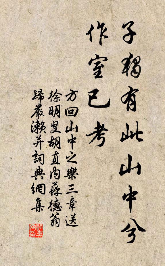 冠蓋縱橫至，車騎四方來 詩詞名句