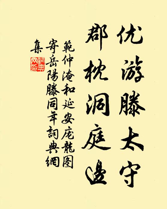 直是為他憔悴損，尋思 詩詞名句
