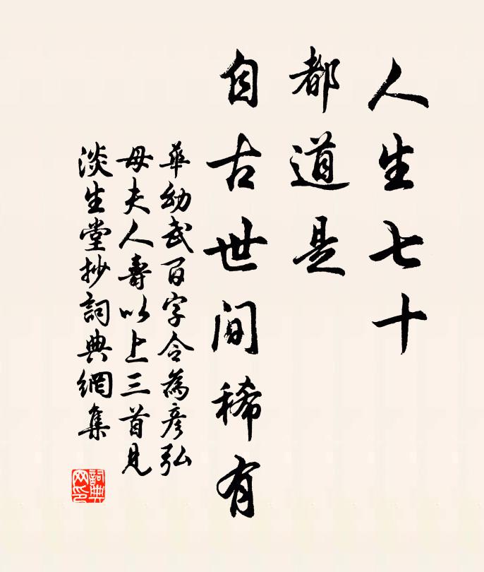 銀鞦騕裊嘶宛馬，繡鞅璁瓏走鈿車 詩詞名句