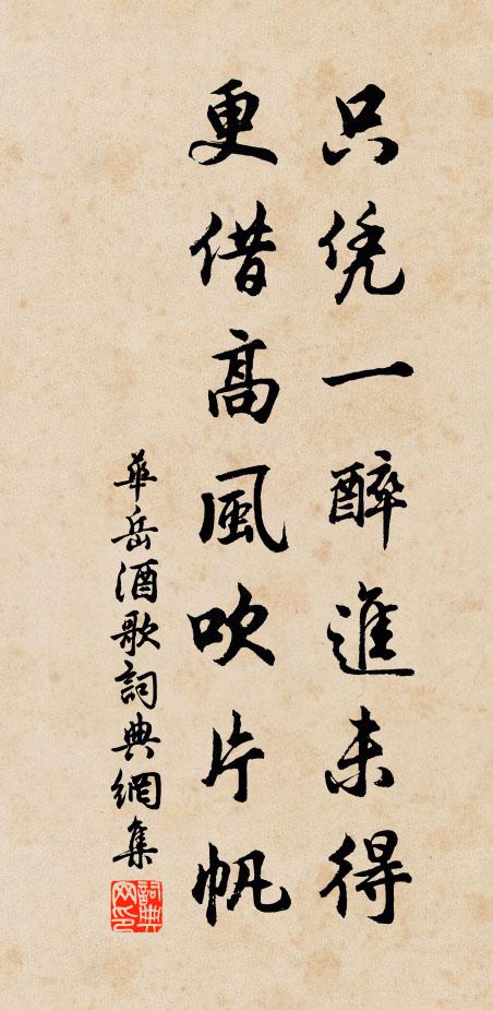 燭殘香穗結 詩詞名句