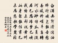 唐修撰義問輓詞二首原文_唐修撰義問輓詞二首的賞析_古詩文