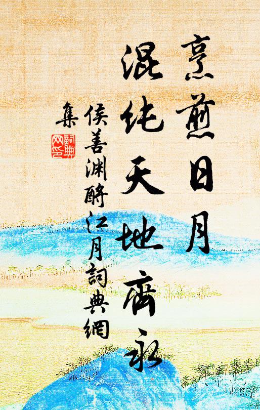 羌笛臨風曲,悲笳出塞音 詩詞名句