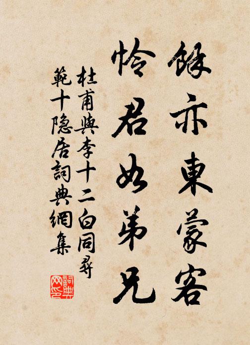 平政橋頭火爍空，富沙宮殿烈煙中 詩詞名句