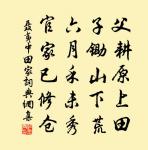 過華清宮絕句三首原文_過華清宮絕句三首的賞析_古詩文