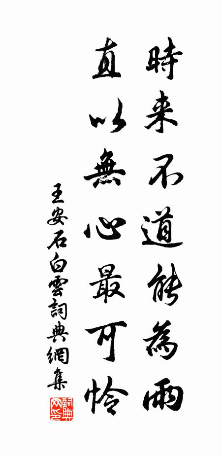 紫芽嫩茗和枝采，朱橘香苞數瓣分 詩詞名句