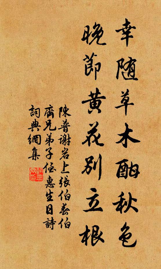 近人積水無鷗鷺，時有歸牛浮鼻過 詩詞名句